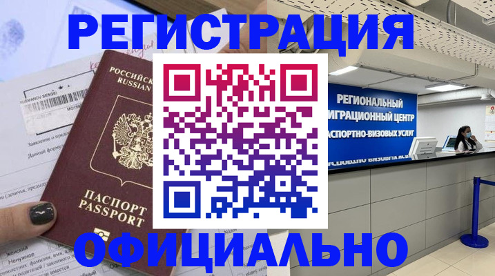 форма 3 в Кропоткине